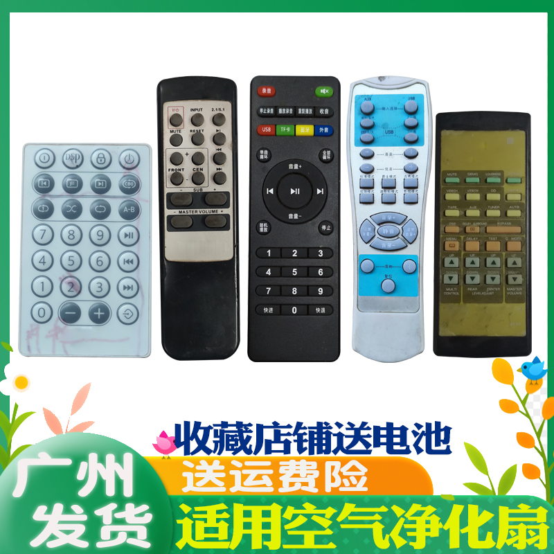 朗技现代爱歌佳誉祥新科高士