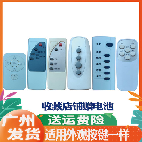 广福浩哥阳光康佳壁炉