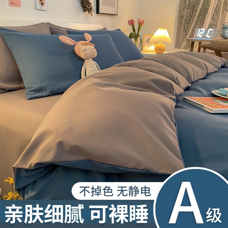 被套单件学生宿舍单人150x200x230冬季非全棉纯棉被罩水洗棉被单3
