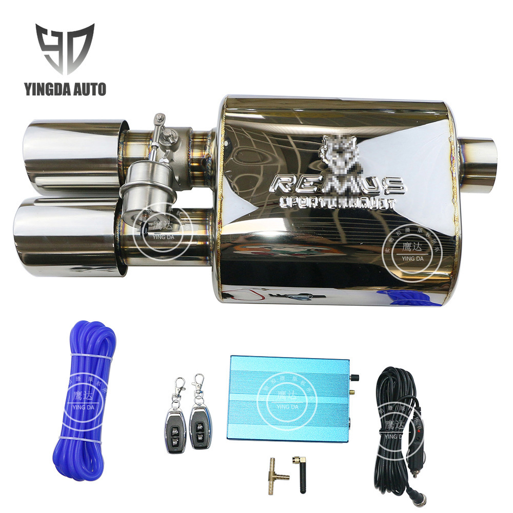 跨境Remus汽车改装排气阀门鼓遥控可变自带真空单进双出气动阀门