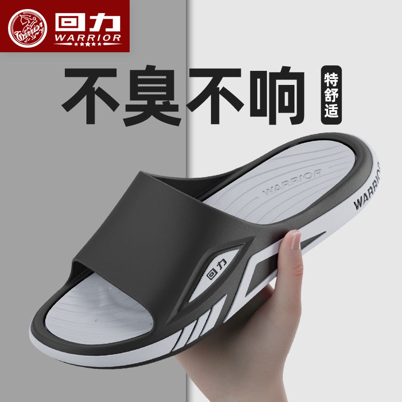 Warrior/回力夏季拖鞋男外穿防滑