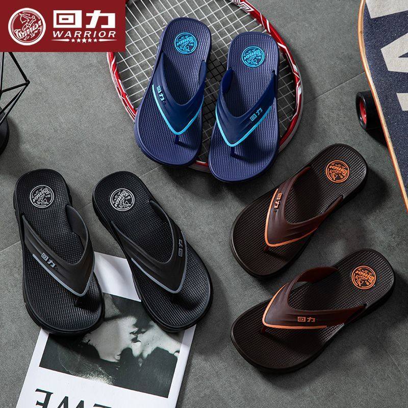 回力人字拖男外穿新款防滑夹脚拖鞋厚底人字拖沙滩三角洗澡拖鞋男,流行男鞋,人字拖,淘宝优惠券,粉丝福利购,淘宝优惠卷