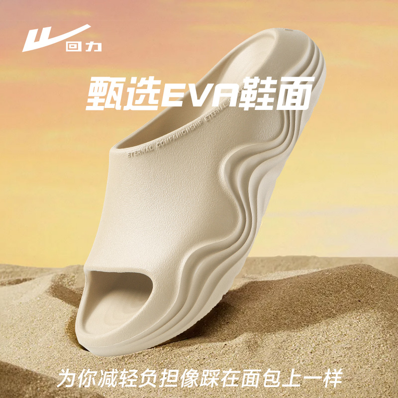 Warrior/回力运动拖鞋厚底防滑