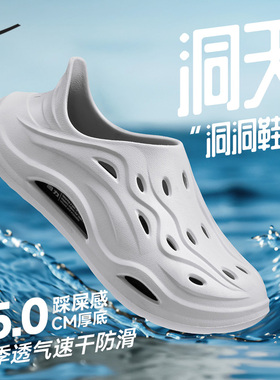 回力洞洞鞋男外穿夏季新款防滑沙滩凉鞋厚底增高涉水拖鞋男休闲鞋