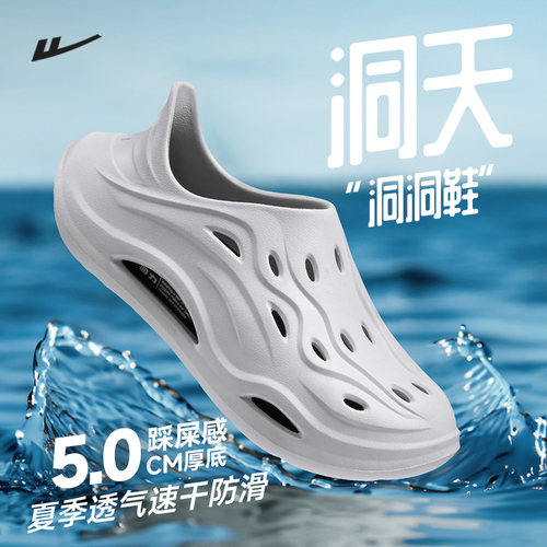 回力洞洞鞋男外穿夏季厚底涉水鞋