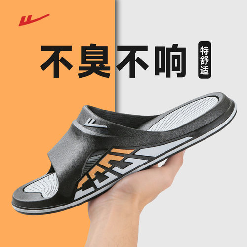 回力拖鞋男外穿防滑家居凉拖鞋