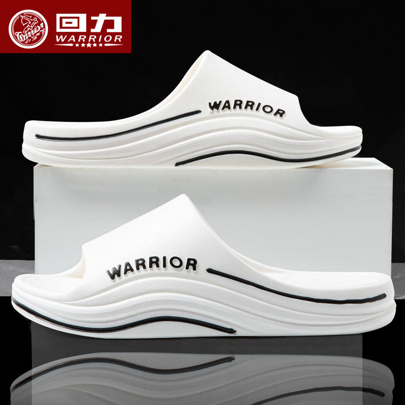 回力凉拖鞋男家居室内防滑家用厚底静音踩屎感浴室居家可外穿夏季,流行男鞋,休闲拖鞋,淘宝优惠券,粉丝福利购,淘宝优惠卷