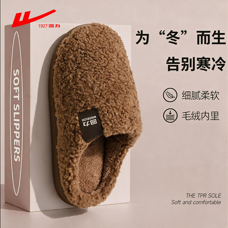 回力思迪嘉专卖店