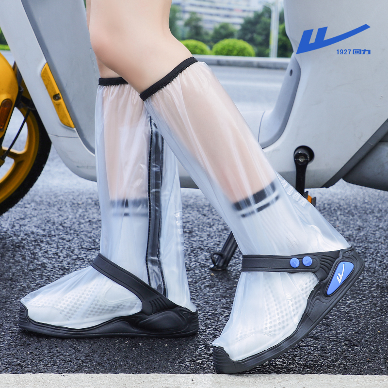 回力防水鞋套外出防滑雨鞋套雨天骑行高筒水鞋套耐磨男女户外鞋套