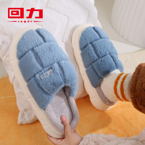 棉拖鞋回力保暖棉鞋情侣冬季棉拖