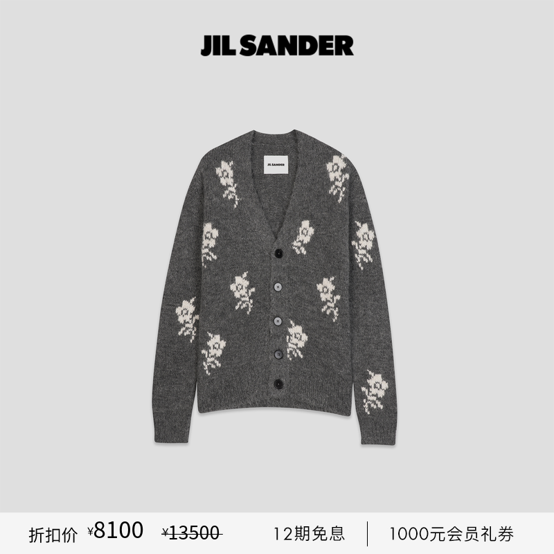 提花套头针织衫JILSANDER