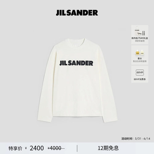 女士T恤长袖JilSander