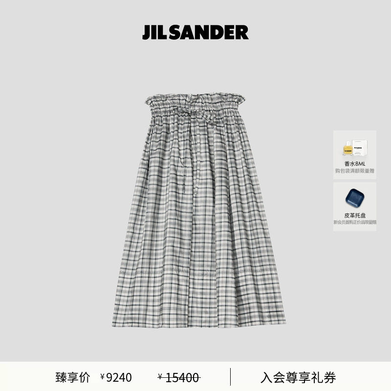 【经典返场】JIL SANDER+女士桑蚕丝格纹抽绳半身裙
