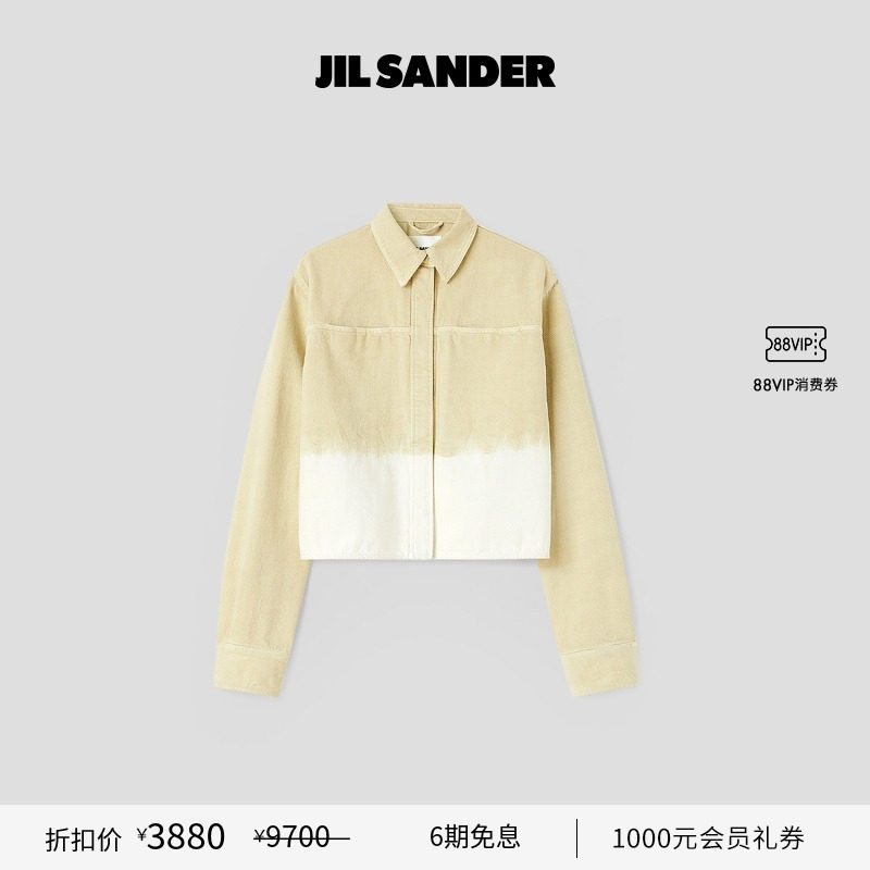 棉质长袖牛仔短款外套JILSANDER