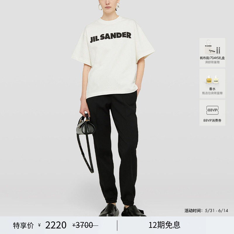 【甄选首降】JIL SANDER 女士 经典白色LOGO短袖棉质T恤