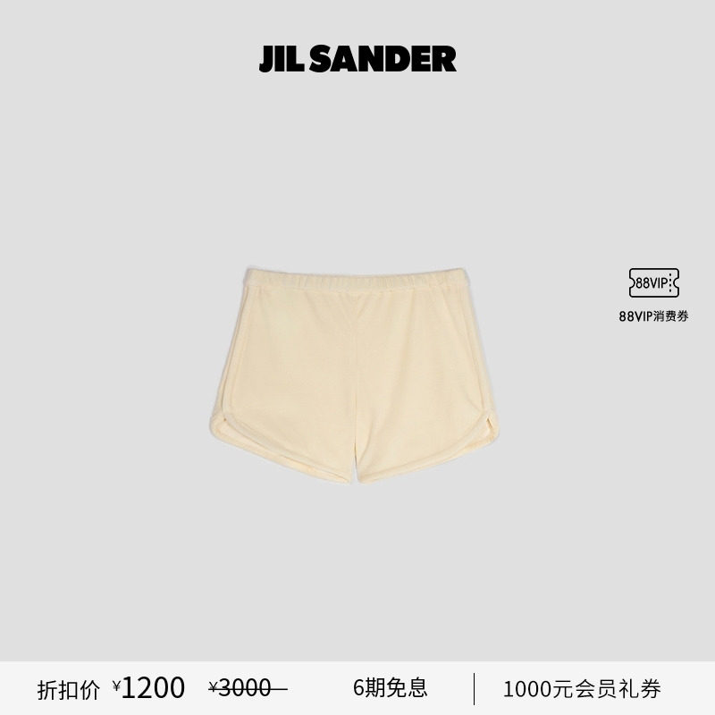 女士短裤摇粒绒短裤JilSander