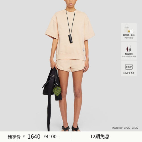 女士常规日常JilSander