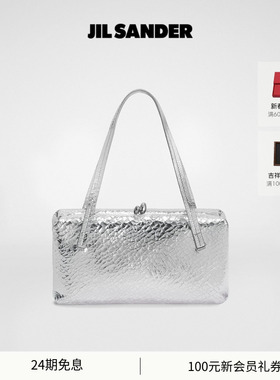 【早春新品】JIL SANDER 新品  GOJI SOFT羊皮革小号单肩包