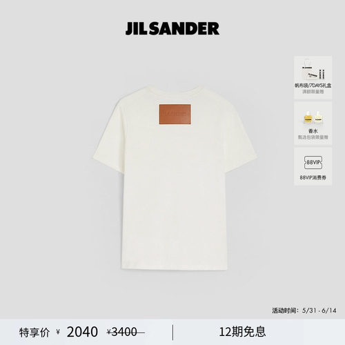 棉质圆领T恤JILSANDER