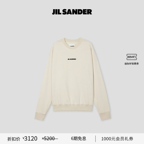 【甄选折扣】JIL SANDER+ 男女同款 圆领LOGO卫衣
