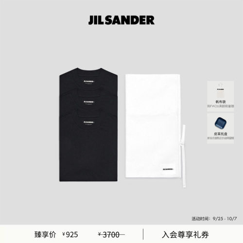 JilSander简约3件套T恤衫