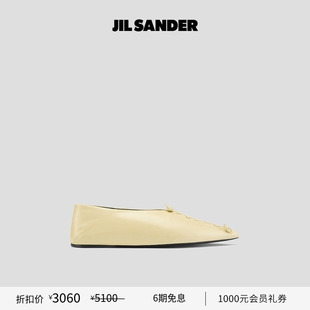 女士 SANDER JIL 尖头平底芭蕾鞋 甄选折扣