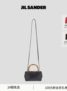 JIL SANDER女士GOJI迷你枸杞新中式竹节斜挎包