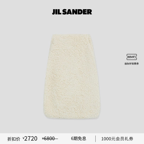 【甄选折扣】JIL SANDER+ 秋冬女士 棉质半身裙
