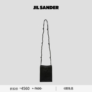 女士 SANDER JIL TANGLE羊毛皮小号斜挎包 新年礼物