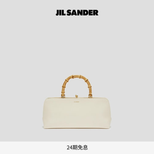 方形小号JilSander手提包竹节