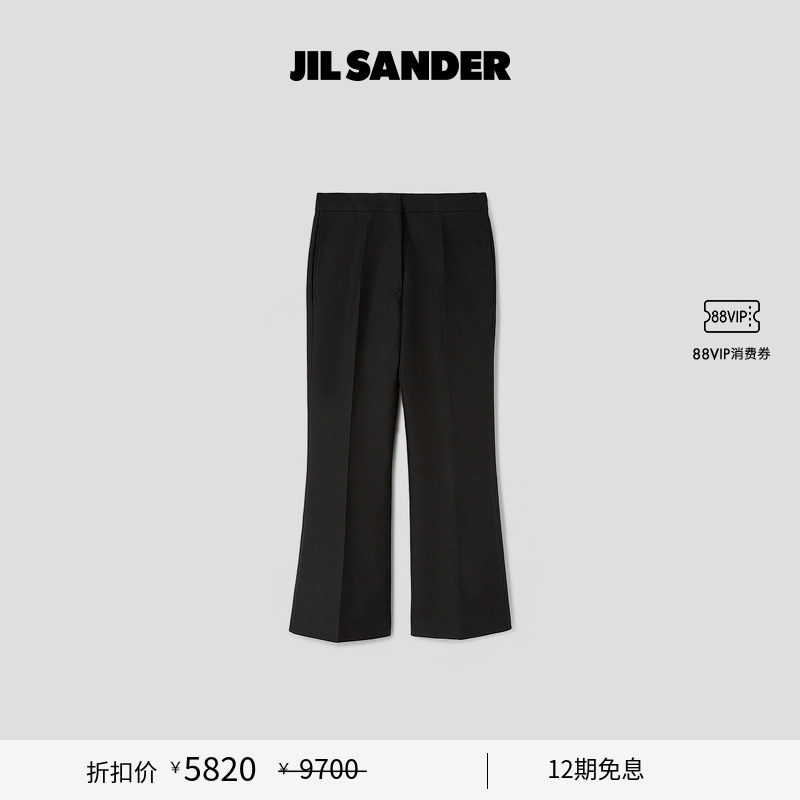 修身棉质喇叭休闲裤JILSANDER