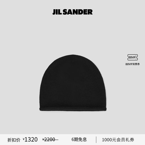 【双旦送礼】JIL SANDER+ 新品 女士山羊绒针织帽