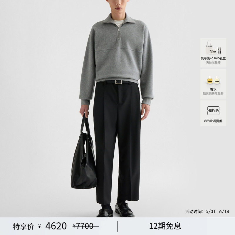 【甄选首降】JIL SANDER 男士棉质高领卫衣