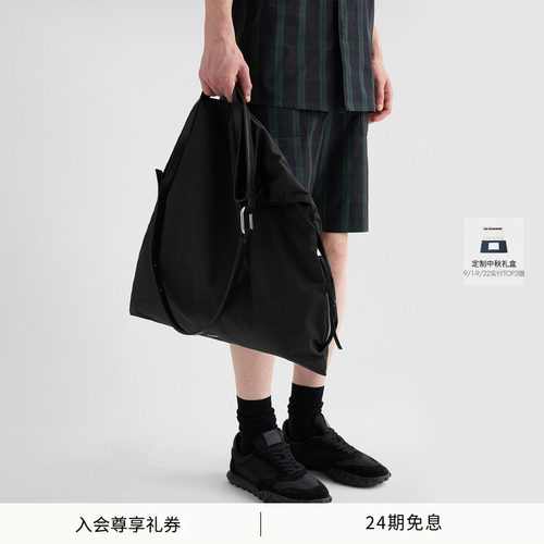 JIL SANDER 男士 Soft Rolled流浪包