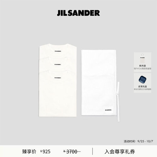 女士修身T恤短袖JilSander