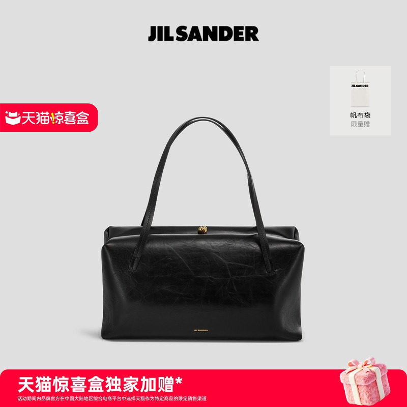【天猫惊喜盒】【即将涨价】JIL SANDER女士GOJI SOFT皮革单肩包