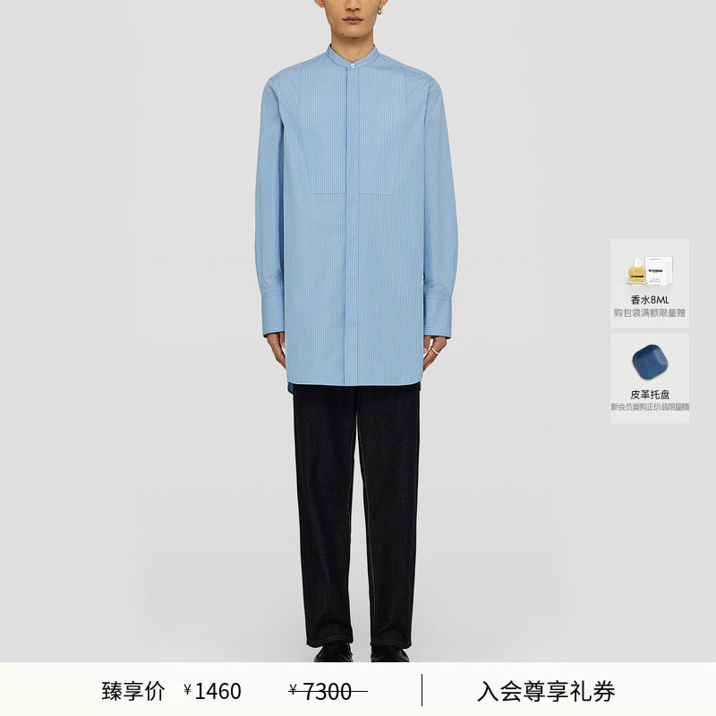 【经典返场】JIL SANDER 男士 棉质长袖衬衫