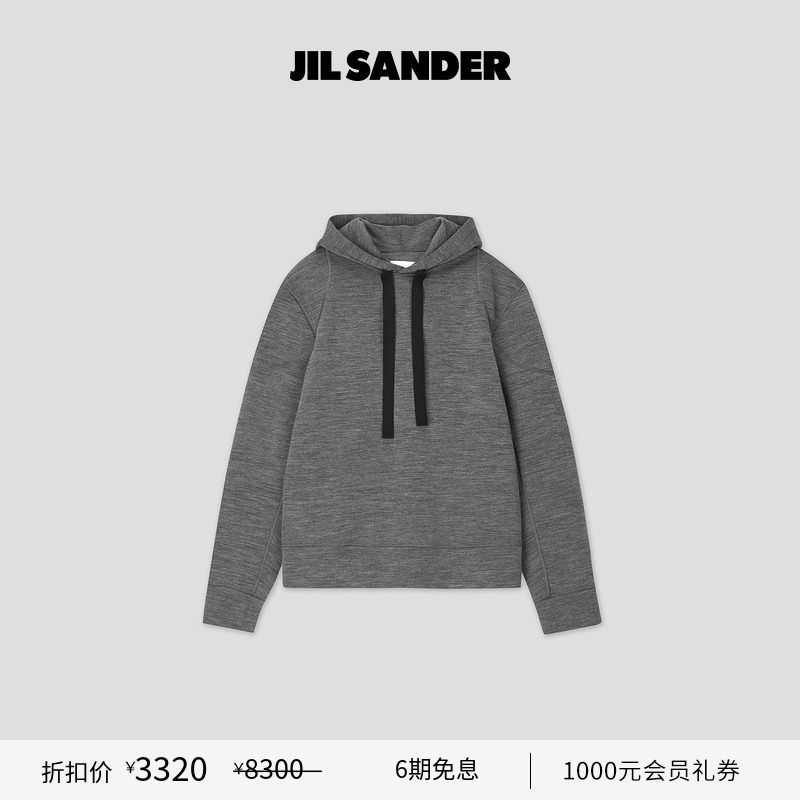 长袖羊毛卫衣JILSANDER