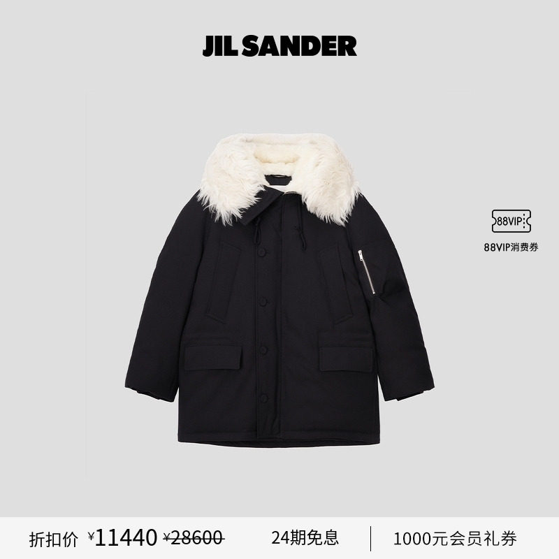 连帽鹅绒羽绒服JILSANDER