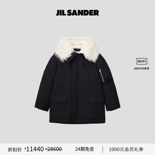 连帽鹅绒羽绒服JILSANDER