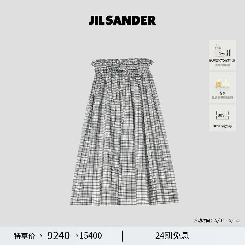 【甄选首降】JIL SANDER+女士桑蚕丝格纹抽绳半身裙