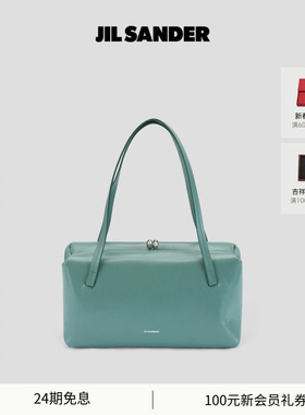 【即将涨价】JIL SANDER新品女士GOJI SOFT牛皮革小号单肩包