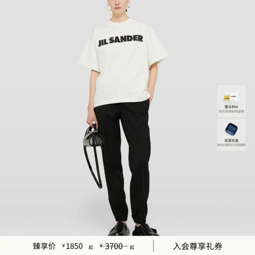 JilSander白色经典LOGO短袖T恤