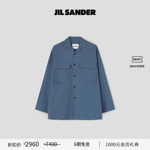 长袖衬衫JILSANDER棉100％