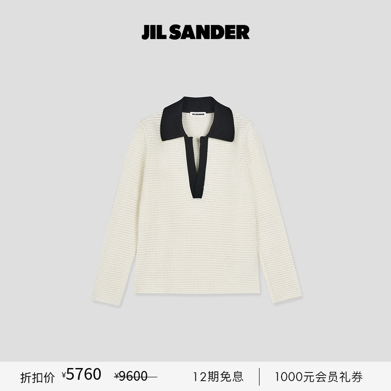 棉质POLO领长袖T恤JILSANDER