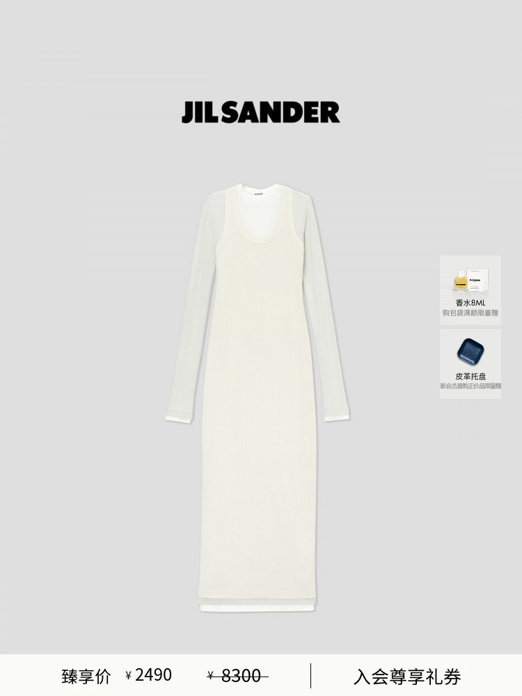 [Classic Return] JIL SANDER+ Women's Long Three-Piece Cotton Layered Dress