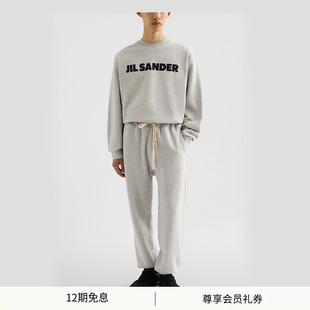 棉质束脚运动长裤 JIL 男士 新品 SANDER