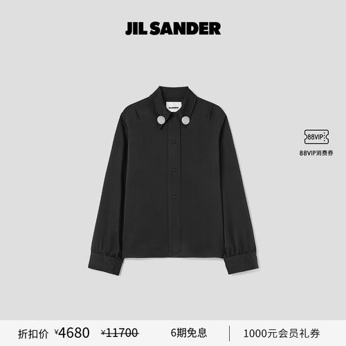 长袖女士衬衫JILSANDER