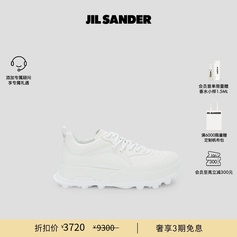 男士运动鞋JilSander低帮