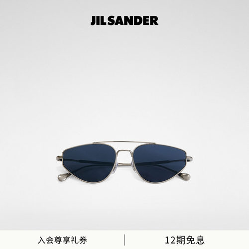 【联名款】JIL SANDER X OLIVER PEOPLE Edition5 飞行员太阳眼镜